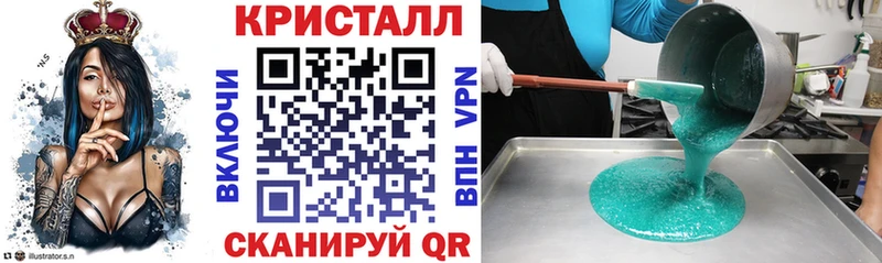 Amphetamine Розовый  Химки 