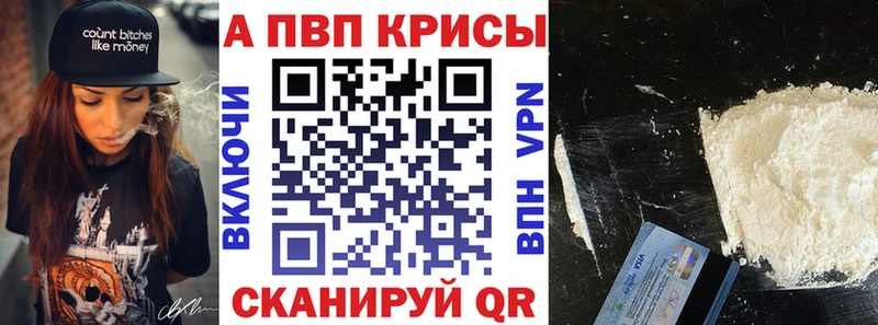 Alpha-PVP СК КРИС  Химки 