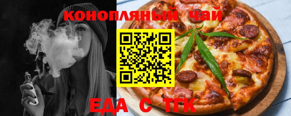 КОКАИН  ГАШИШ  Каннабис  Химки  МЕФ кристаллы  Вход с VPN  ЭКСТАЗИ 