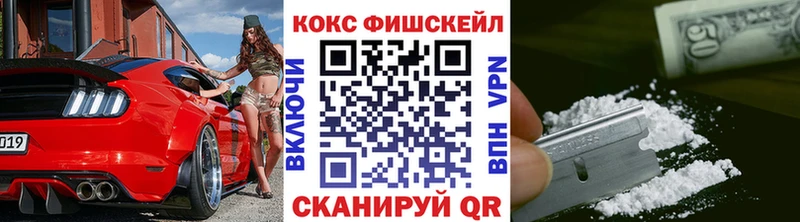 где купить наркотик Химки Cocaine 97%
