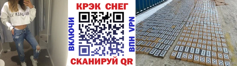 Кокаин Fish Scale Химки