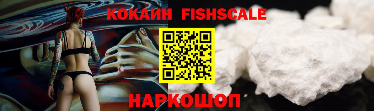 Кокаин Эквадор Химки