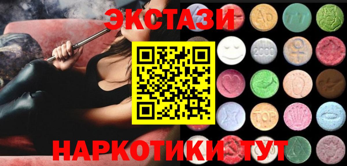 ЭКСТАЗИ mix Химки