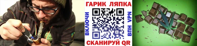 гидра как войти  Химки  ГАШ AMNESIA HAZE  наркошоп 