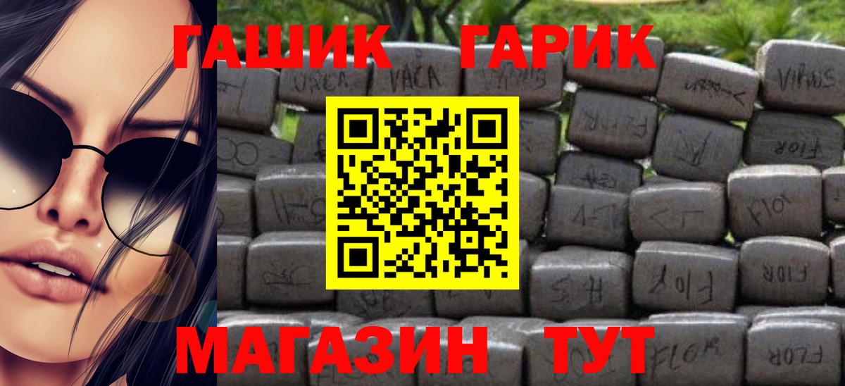 Гашиш  Вход с VPN  Химки  ГАШ hashish  ГАШ Cannabis 
