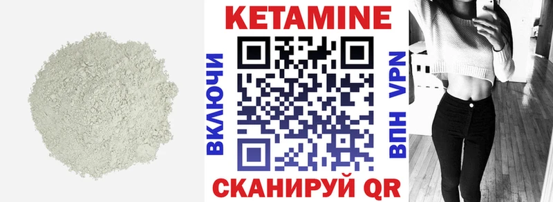 КЕТАМИН ketamine blacksprut Химки