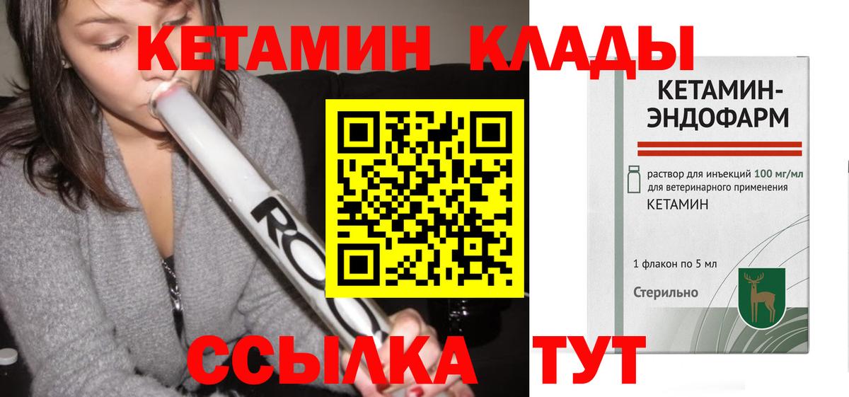 блэк спрут сайт  КЕТАМИН VHQ  Химки  Вход с VPN  Кетамин ketamine 