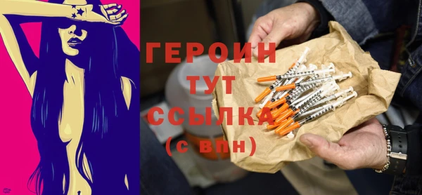 не бодяженный Абаза