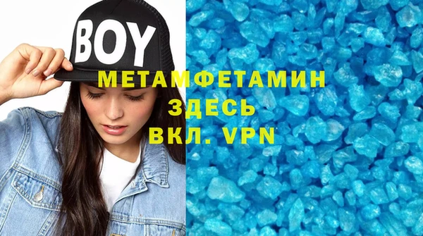 apvp Абинск