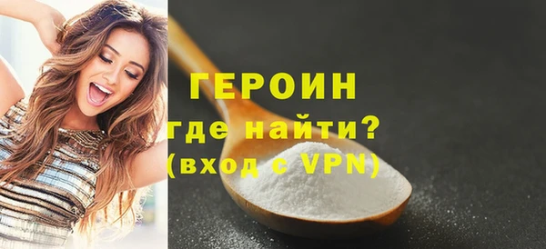 скорость mdpv Абдулино