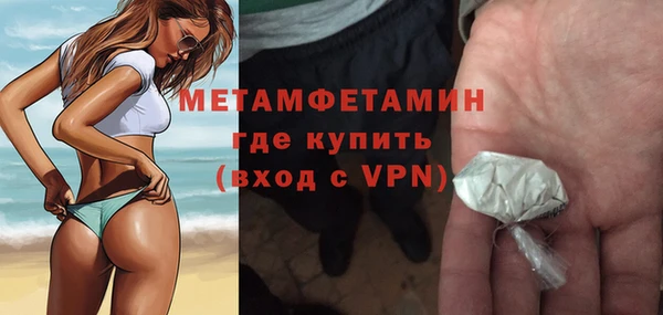 скорость mdpv Абдулино