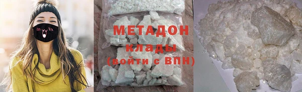 apvp Абинск