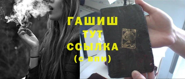 apvp Абинск