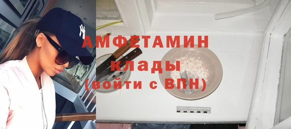 apvp Абинск