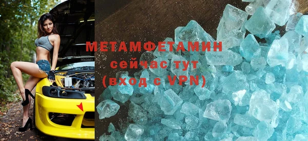 не бодяженный Абаза