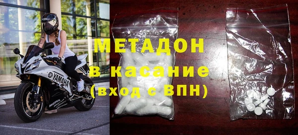 бошки Нефтекумск
