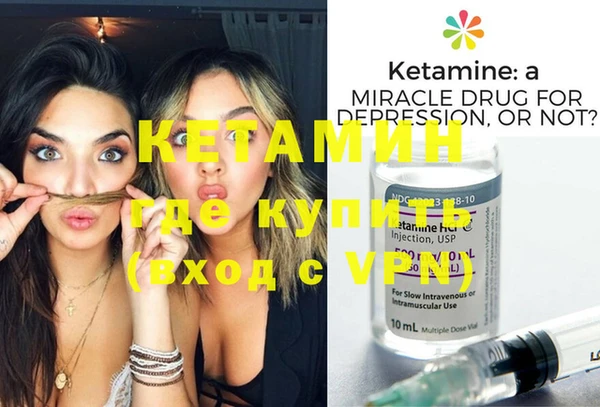 бутират Нея