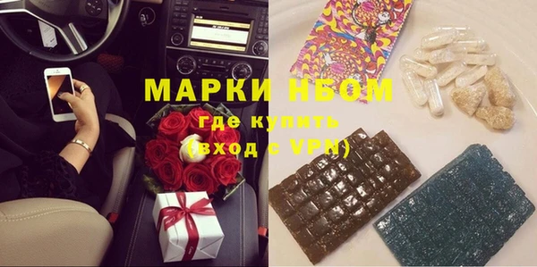 apvp Абинск
