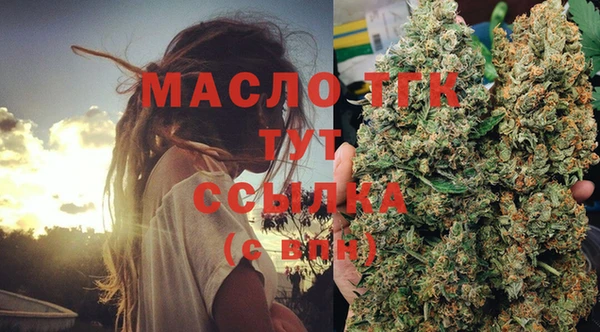 бошки Нефтекумск