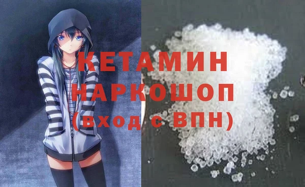 не бодяженный Абаза
