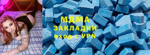 скорость mdpv Абдулино