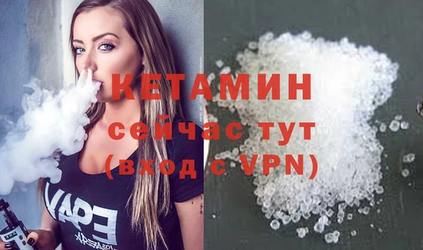 не бодяженный Абаза