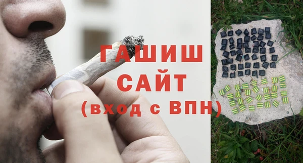 apvp Абинск