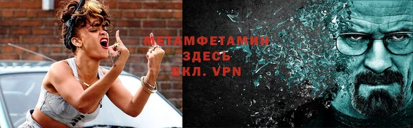 кокаин премиум Нефтегорск