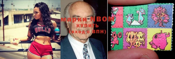 apvp Абинск