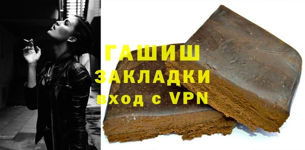 apvp Абинск