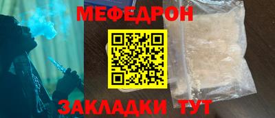 COCAINE Новодвинск