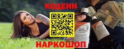 COCAINE Новодвинск