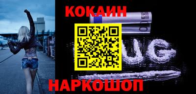 прущая мука Новокубанск
