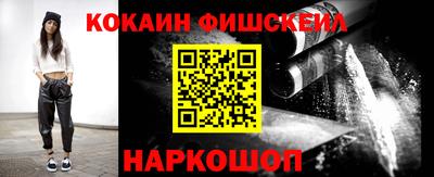 spice Нягань
