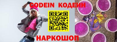 прущая мука Новокубанск