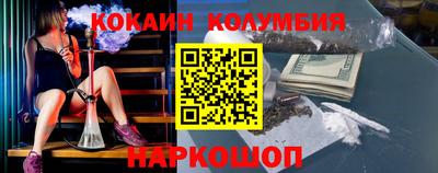 COCAINE Новодвинск