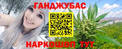 прущая мука Новокубанск