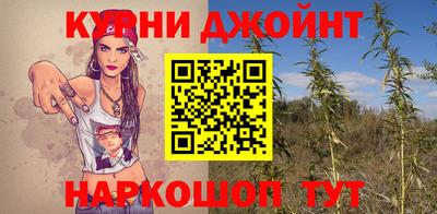 прущая мука Новокубанск