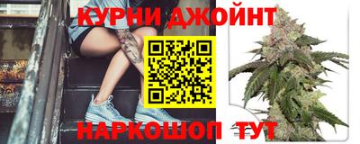 прущая мука Новокубанск