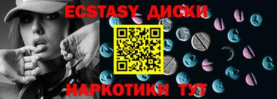 COCAINE Новодвинск