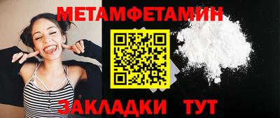 COCAINE Новодвинск