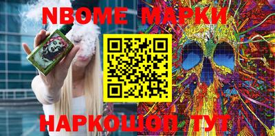прущая мука Новокубанск