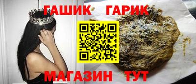 прущая мука Новокубанск