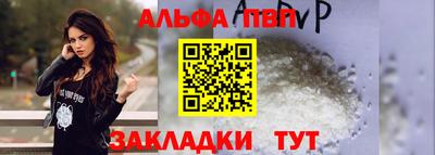 COCAINE Новодвинск