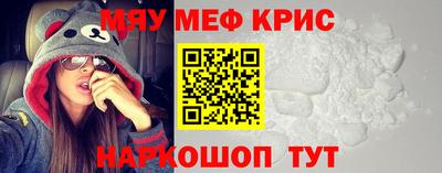 прущая мука Новокубанск