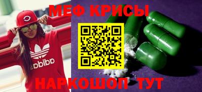 прущая мука Новокубанск