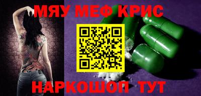 прущая мука Новокубанск