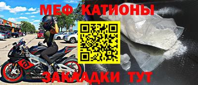 mix Новозыбков