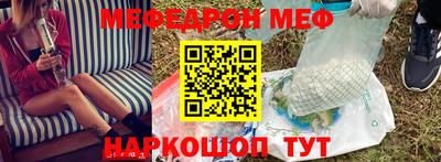 прущая мука Новокубанск