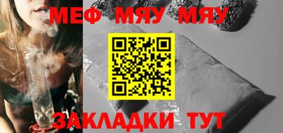 прущая мука Новокубанск